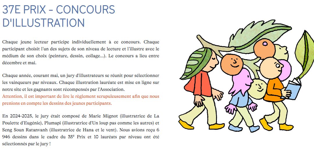 Concours d’illustrations